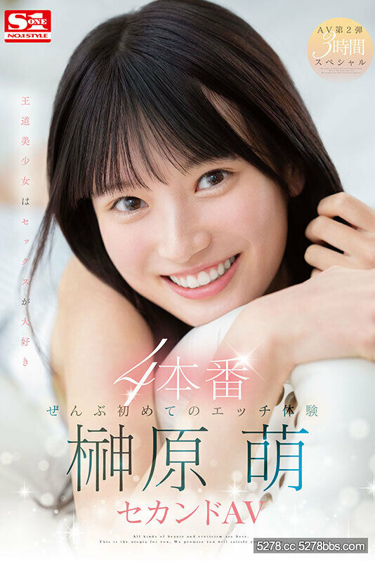 sone00426jp-1.jpg