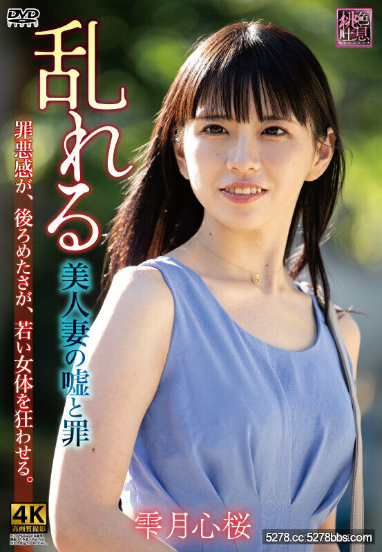 h_086xmom00078jp-1.jpg