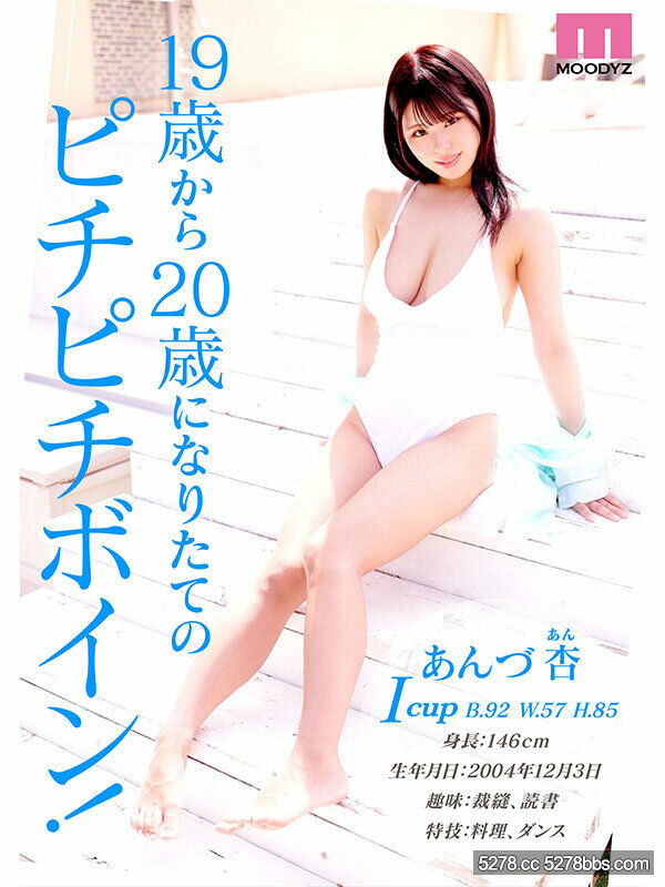 midv00974jp-3.jpg