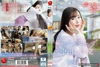 [中文字幕] JUQ-920 搬家拜訪的居然是與我身體相配的舊情人。與已成為了人妻的春香，忘記了我十年沒女友的時間，持續中出性交 流川春香