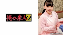 [中文字幕] 230ORECO-346 詩音