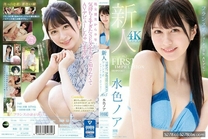 [中文字幕] IPZZ-213 新人 FIRST IMPRESSION 165 法系混血美女 AV出道 水色乃亞