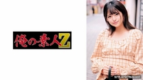 [中文字幕] 230ORECO-334 美月醬