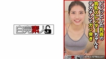 身材苗條乳頭女孩被大雞巴....