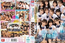 [中文字幕]  S1 20週年紀念 AV業界史上留名的最強組合作品 以臉蛋智商No.1的女學生們任人抽插滿足來場者的S1學園射精祭