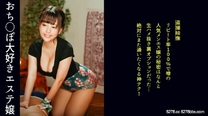 [中文字幕] 498DDH-190 超肉感的刺激性性愛.遊戲女降臨.一邊進行按摩一邊進行色情服務.慢慢被吞沒了