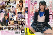 [中文字幕] NNNC-024 全民崇拜的美少女，穿著制服，玩弄著三重性愛的愛戀遊戲 河奈亞依