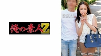[中文字幕] 230ORECO-560 薩拉和小寒 素人