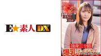 [中文字幕] 766ESDXS-002 姐弟禁斷的性愛.不斷高潮射精的巨乳美少女.小夏20歲
