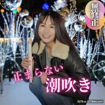 露臉5秒潮吹“啊，好舒服啊巨根言聽計從美女驚喜顏射。