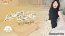 華語自拍AV 用大屌瘋狂抽插曾經嫌棄我的女神