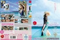 JUR-009 3周年記念‘初DVD化！！ MADOOOON！！！！エンジョイ・セックスinアイランド TypeB 特典映像 寝起きどっきりハメ撮りSEX収録Ver. 愛弓りょう