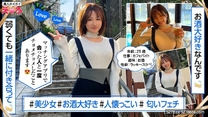 (25) 素人美少女巨乳G杯角色扮演