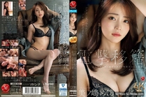 成年女性進化激情中出3本番