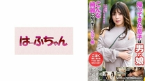 [中文字幕] 531HFC-018 回來的兒子是男人的女兒變得這麼漂亮.琥珀編