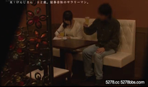 辣妻隔牆偷腥