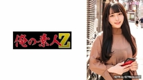 [中文字幕] 230ORECO-493D 美久酱