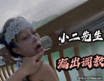 極品一線天粉穴綠帽情侶「創可貼貼」「太二先生」付費資源，旗袍江邊漏出調教打炮險遭圍觀
