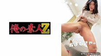 [中文字幕] 230ORECO-481 愛咲(982cc)