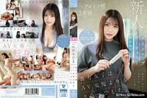 CAWD-790 ヘアメイク歴2年目 メイクアップアーティスト牧野怜奈 20歳 AVデビュー kawaii*裏方女子は、AV女優よりもスケベでした
