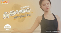 國產自拍AV  性感女孩用大奶幫發小治療
