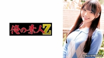 [中文字幕] 230ORECO-337 小玲醬