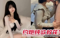 纹身小哥約炮純欲校花學妹美乳翹臀無套抽插,大學生就是嫩一