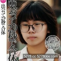 墮天使高速騎乗位杭打中出最喜歡的女人這次懷孕了