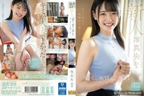 [中文字幕]  新人 澪真央33歳 「清廉、色情、美麗。」終於見面了，真正的人妻。