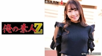 [中文字幕] 230ORECO-364 瑞希醬