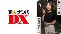 20秒1次早洩和絕倫雞巴！