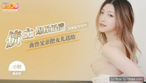 華語AV 禽獸父親把女兒送給債主爆操抵債