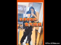 沈樵 女騷逼體驗男版特朗普充氣娃娃