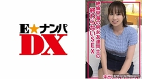 絶倫早洩男女朋友性愛中出5發口內一槍！！