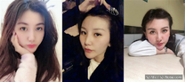 《百度雲洩密》美女同事的私密生活被曝光肥美的鮑魚被看光光