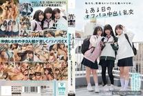 沉迷心情舒暢中出亂交