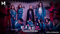 國產自拍AV 鮑魚遊戲2EP2輪姦真假間諜