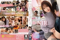 FSDSS-960 小悪魔な彼女の親友に一晩中乳首をこね回されあっけなくつまみ食いされてしまう鍋パNTR　絵恋空