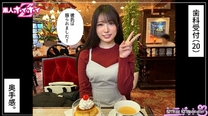 420HOI-327 まいか(20)素人ホイホイZ・素人・ドキュメンタリー・ハメ撮り・美少女・黒髪・清楚・スレンダー・電マ・顔射