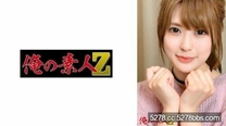 [中文字幕] 230OREH-031 小悟 (20 多歲)