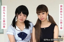 女同性戀兼職夥伴感到很高興`請舒服一點
