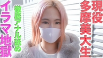 藝術美少女粉紅色短髮20歲藝術院校生舔肛門NTR寝取 [有]
