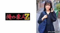 [中文字幕] 230ORECO-342 小燕
