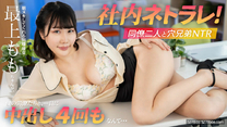 辦公室同事二人穴兄弟NTR