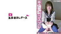 490FAN-253 人妻なのにセーラー服着てごめんなさい