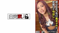 黑辣妹首次拍攝中出