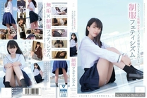 [中字] 我只是想用我的慾望來玷汙那個身著制服的苗條女孩。 制服戀物癖