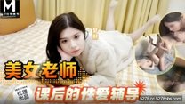 國產自拍AV 美女老師課後的性愛輔導