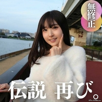 【2024年絕對最可愛】歸來超新星從那之後的一年奇蹟5射精