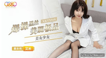 華語AV 爆操黑絲美腿極品美少女